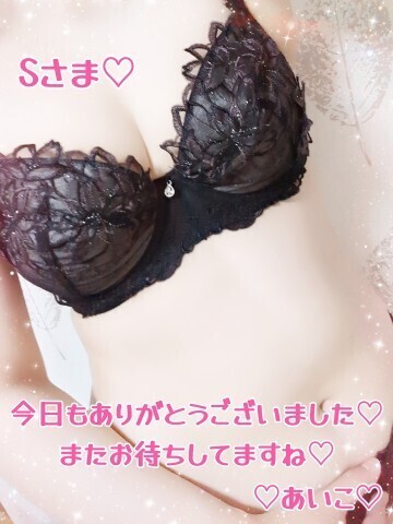 お礼★本指名のSさま(HOTEL PARMAN)