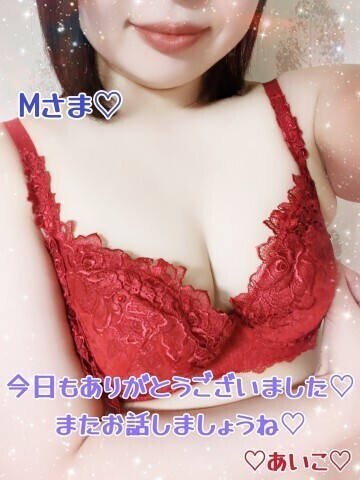 お礼★本指名のMさま(ホテル 十色)