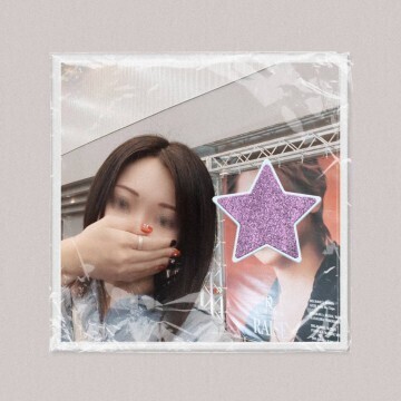 ☆推しは推せる時に押せ☆