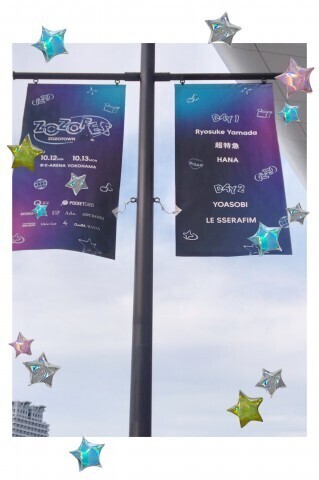 18?事前予約ありがとうございます。