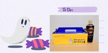 本指名Ｆ様　2025/10/25(土)のお礼