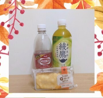 パネル指名Ｓ様　2025/10/31(金)のお礼