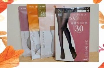 本指名М様　2025/10/31(金)のお礼