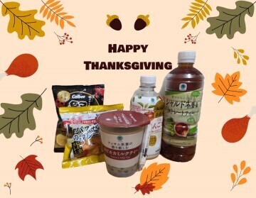 本指名Ｍ様　2025/11/25(火)のお礼