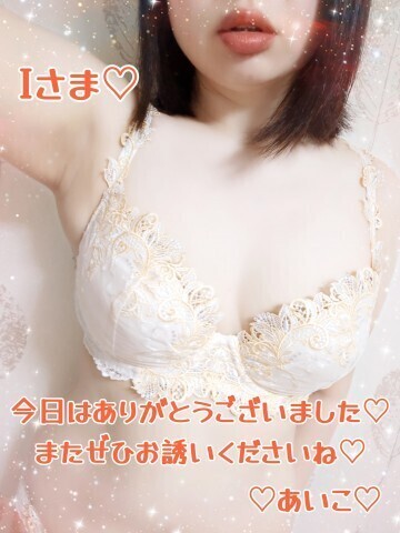 お礼★はじめましてのIさま(ホテルセンチュリー)