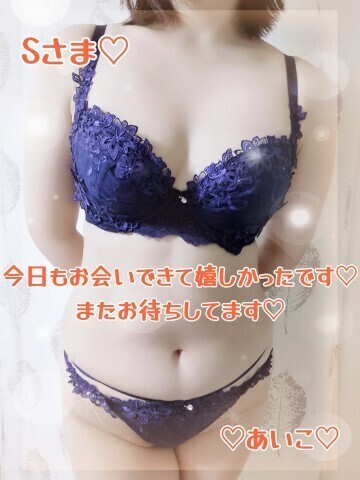 お礼★本指名のSさま(HOTEL PARMAN)