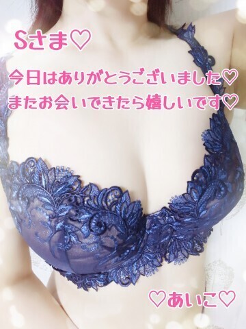 お礼★はじめましてのSさま(センチュリーアネックス)
