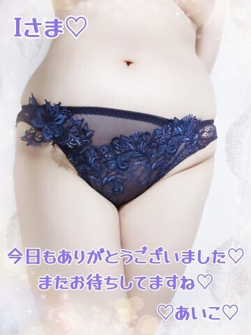 お礼★本指名のIさま(ビバリーヒルズ)