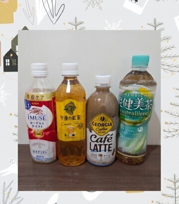 パネル指名Ｓ様　2025/12月2日(火)のお礼