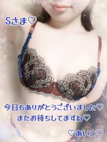 お礼★本指名のSさま(センチュリーアネックス)