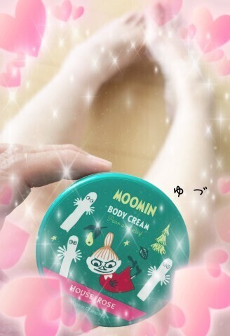 おやすみなさい