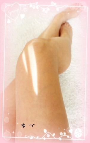 おやすみなさい