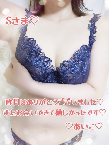 10日のお礼★本指名のSさま(センチュリーアネックス)