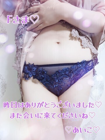 10日のお礼★はじめましてのFさま(HOTEL PARMAN)