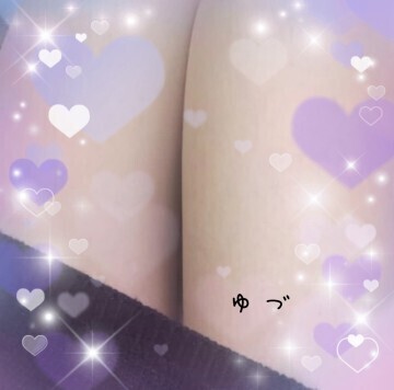 おやすみなさい