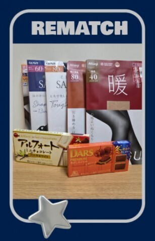 本指名Ｍ様　2026/2/7(土)のお礼