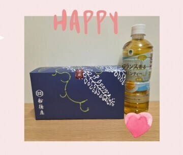 本指名Ｍ様　2026/2/9(月)のお礼