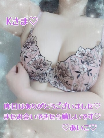 14日のお礼★はじめましてのKさま(ホテル センチュリー)