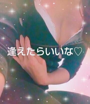 おはようございます?