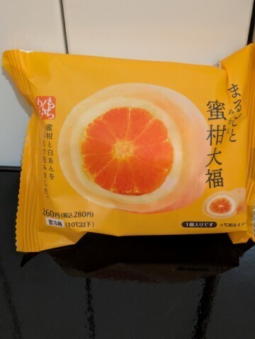 もうすぐ出勤です