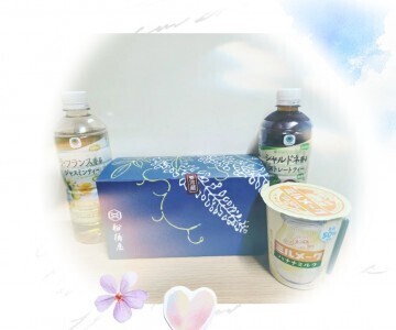 本指名Ｍ様　2026/3/2(月)のお礼