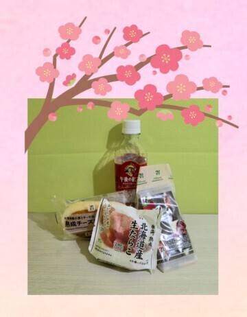 本指名Ｉ様　2026/3/3(火)のお礼