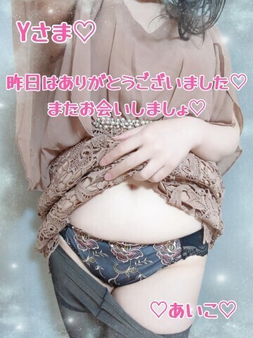 7日のお礼★はじめましてのYさま(ホテル ウキウキ)