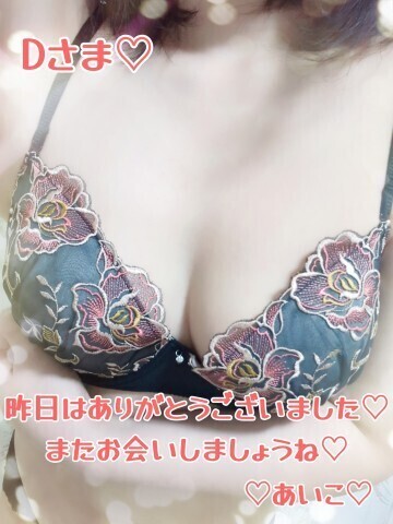 7日のお礼★はじめましてのDさま(ビバリーヒルズ)