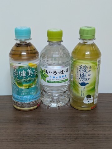 もうすぐ出勤です