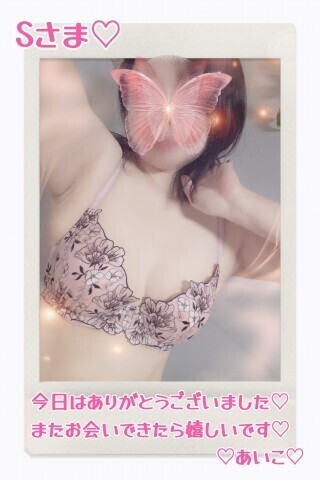 お礼★はじめましてのSさま(ビバリーヒルズ)
