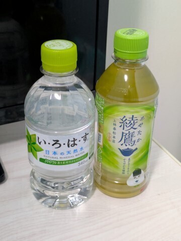 もうすぐ出勤です