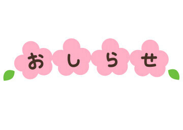 シフト
