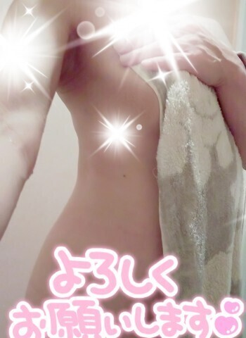 おはようございます?