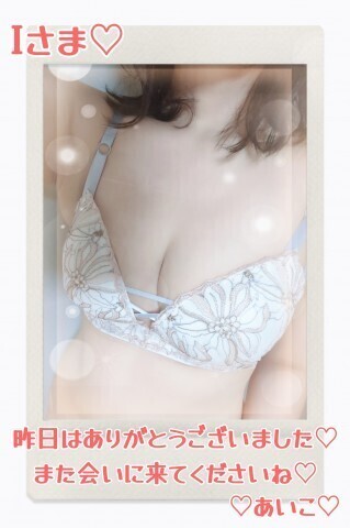 9日のお礼★本指名のIさま(ビバリーヒルズ)