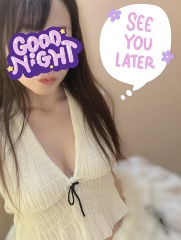 I様へ