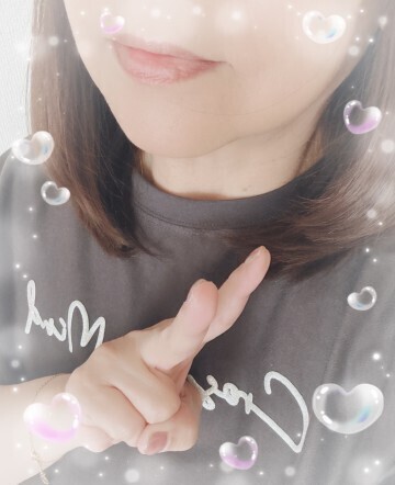 おはようございます