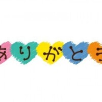 高津 さわこ