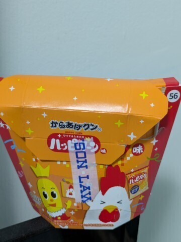 出勤ですが