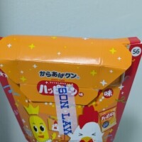 竹中 まこ