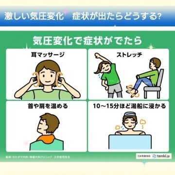 おはようございます。