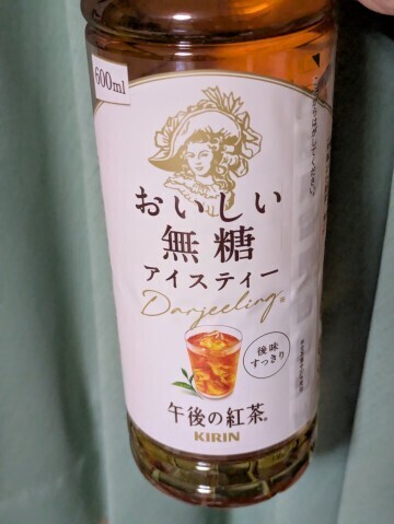 もうすぐ出勤です