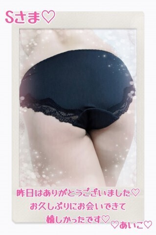 30日のお礼★本指名のSさま(ビバリーヒルズ)