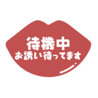 花見 さくら