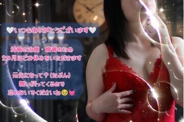 ★お知らせ(答え合わせ)★