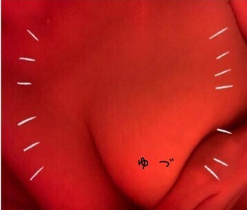 ご予約ありがと