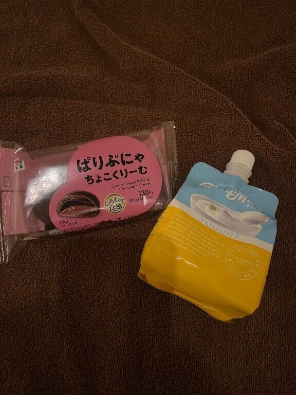 ありがとう??