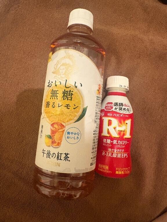 ありがとう??