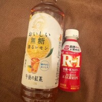 ありがとう??