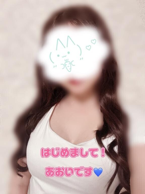 はじめまして?アオイだよ?