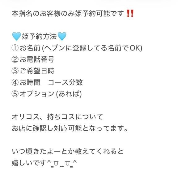 びっくり